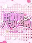 ぐっどがーる浜松店の在籍女性