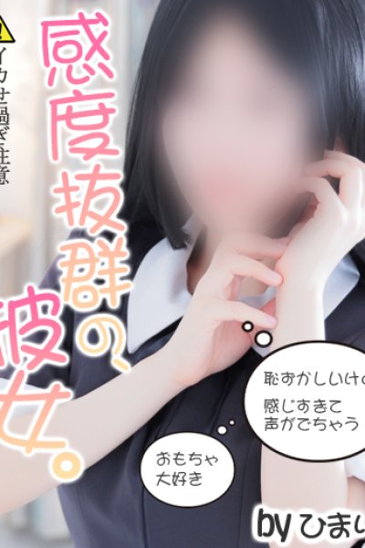 ひまり