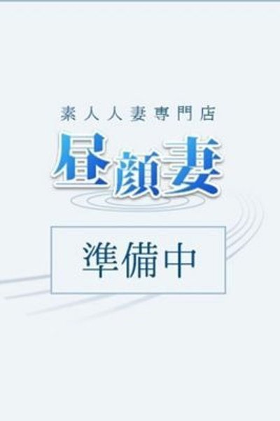 美里