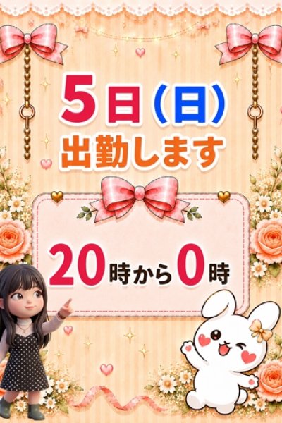 まりな