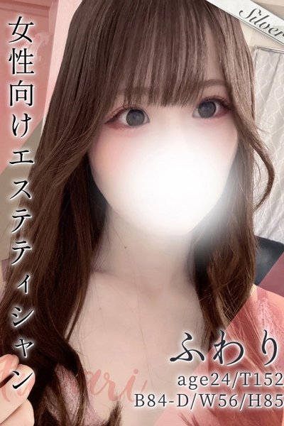 ふわりのキャスト情報