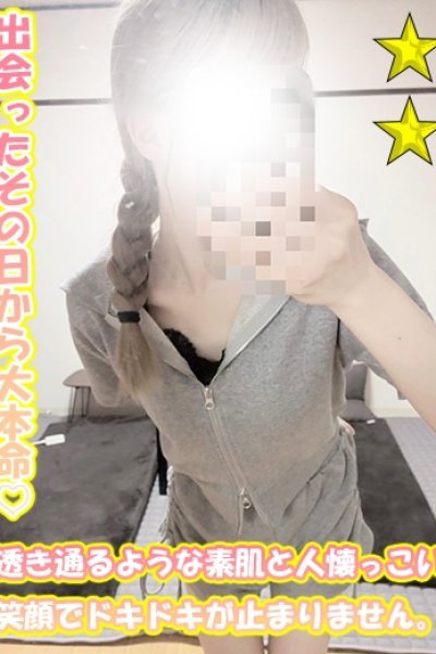 ゆな