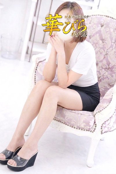 すずみ