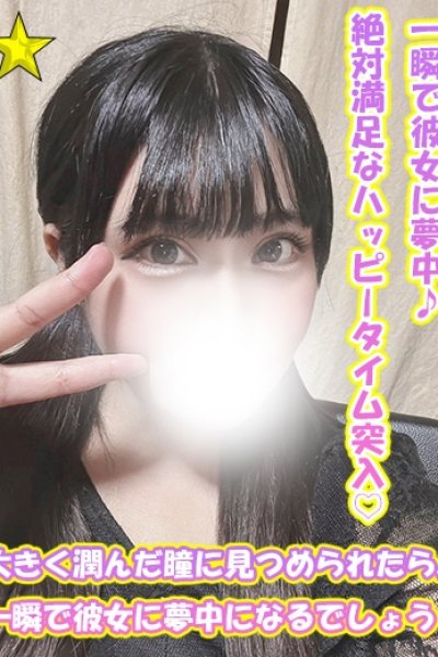 ななか