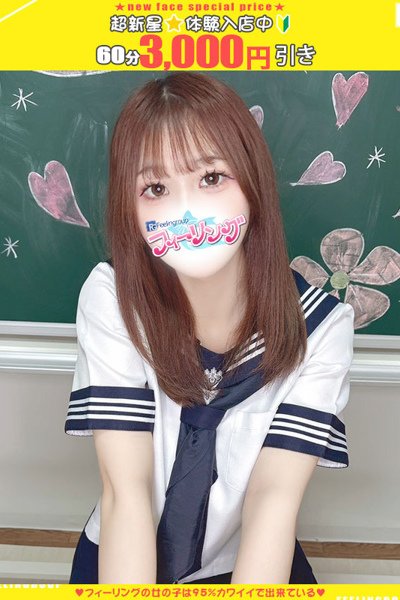 つきか【FG系列】