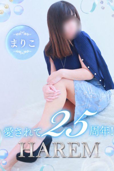 まりこ（24歳）