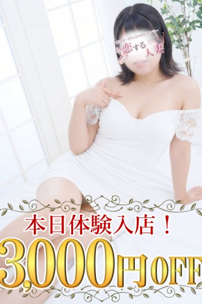 はる
