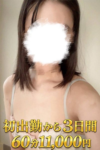 体験入店らむ