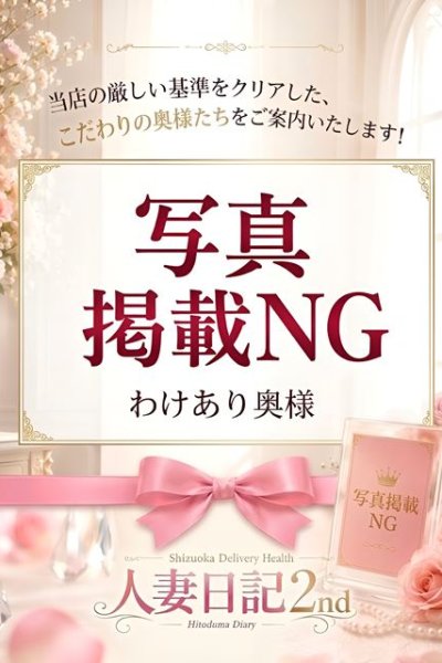 あゆみ