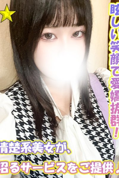 せなの新人キャスト情報