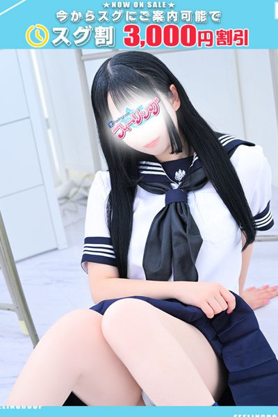 はな【FG系列】