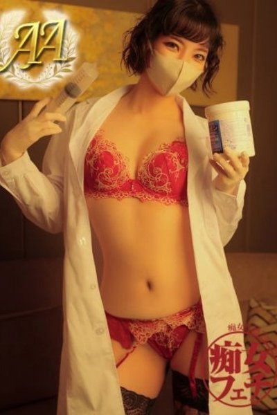 千明