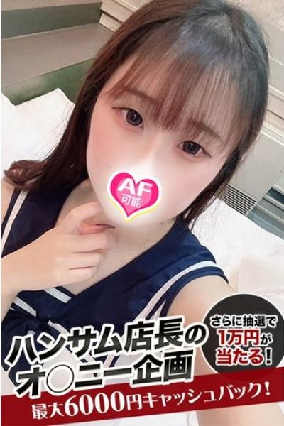 のの