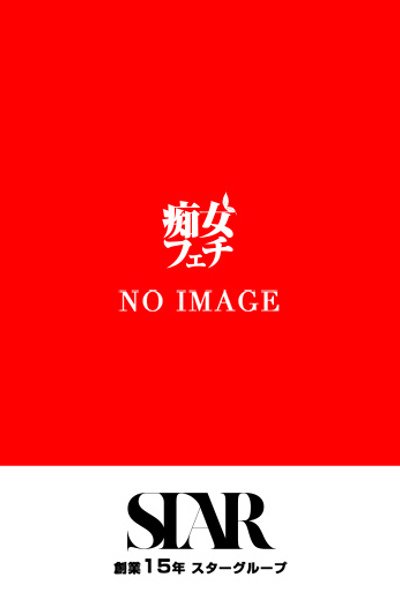 みおのキャスト情報