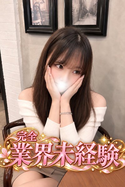 もも