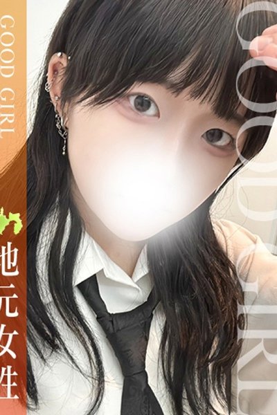 あん