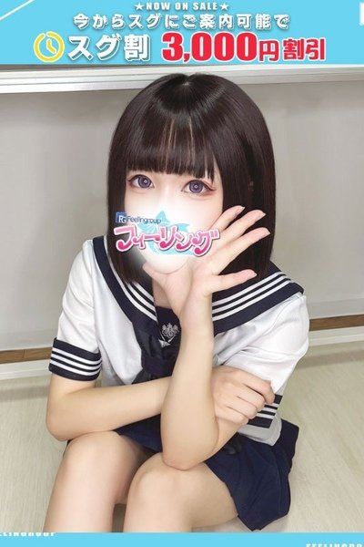 かりな【FG系列】