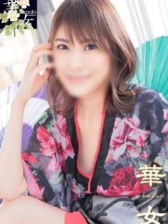 渕上えりか