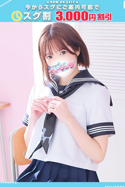 るる【FG系列】