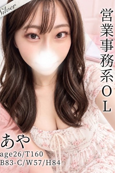 あや