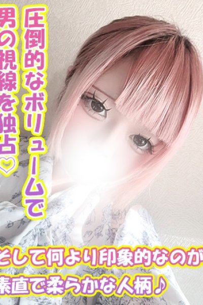むい