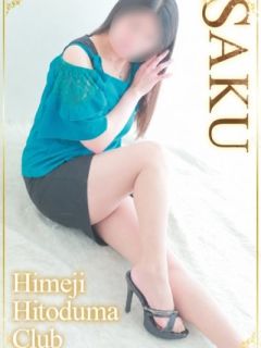 さく