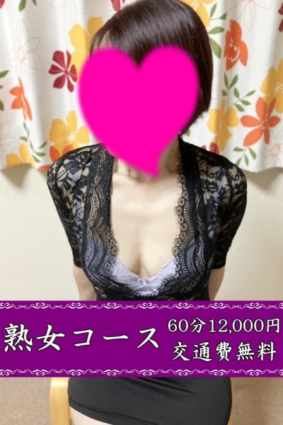 はるか