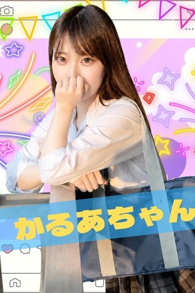 かるあのキャスト情報