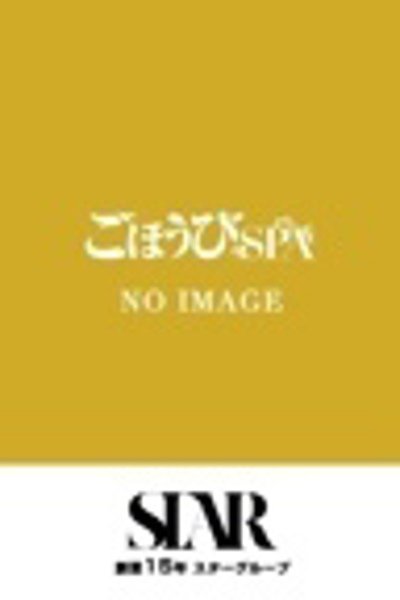 ましろ