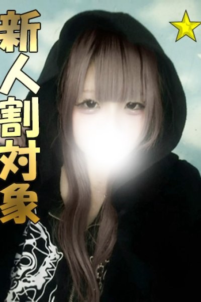 さきあ