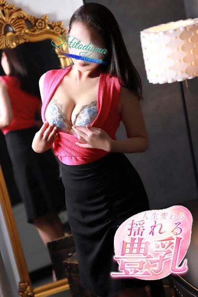 ひな