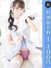 優しいM性感五反田の在籍女性