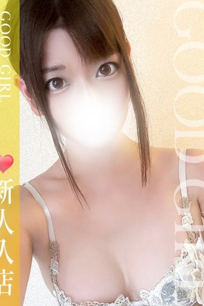 えみ