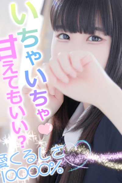 うい
