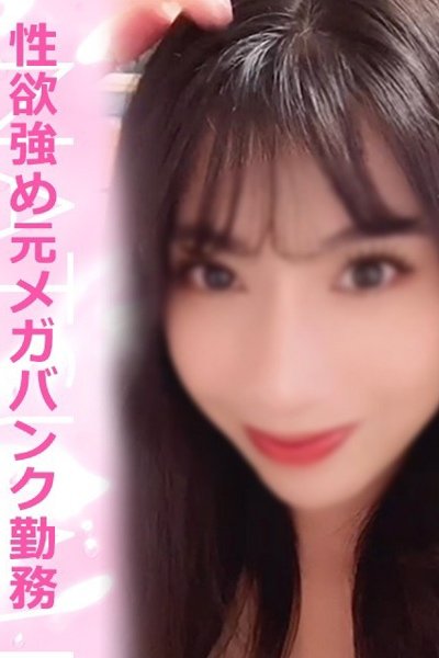 なつみ