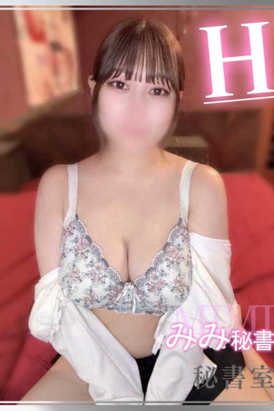 みみ