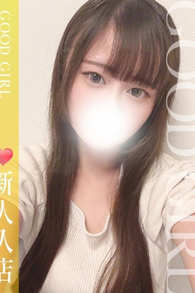 せいは