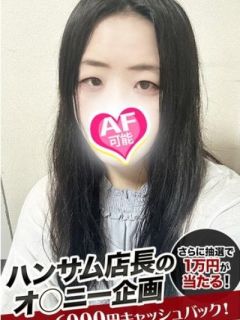 うあ