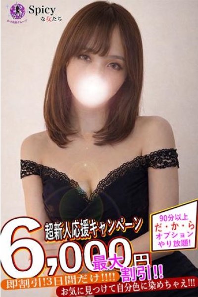 かれんのキャスト情報