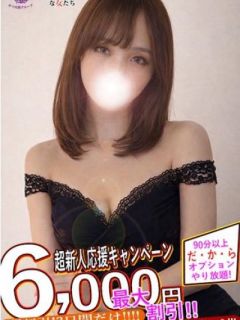 かれん