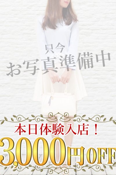 美月(みつき)のキャスト情報