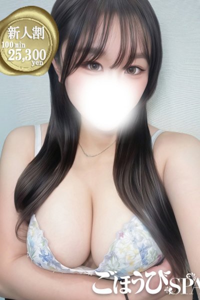 うる