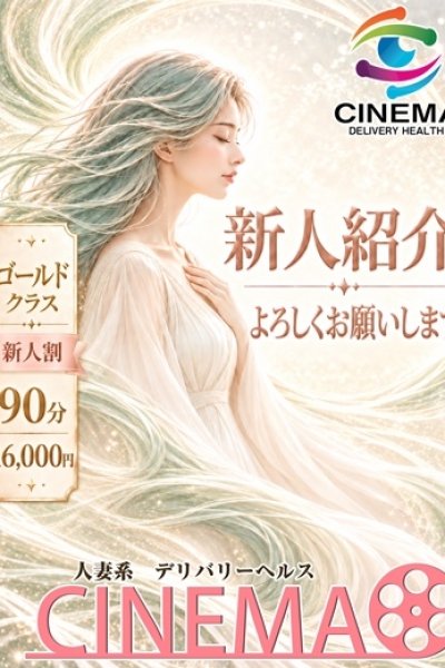 あまね