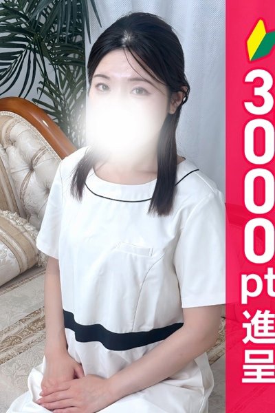葉山みどり