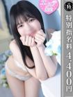 優しいM性感五反田の在籍女性