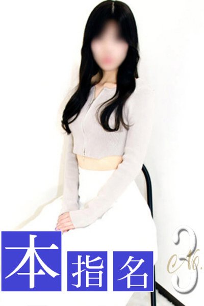 るり