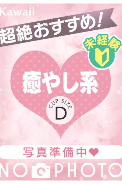 めいこ