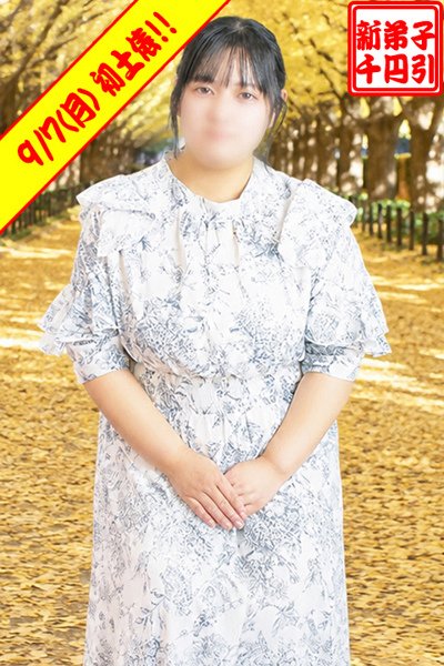 かのん