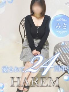 みさ