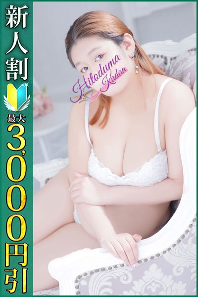 のん